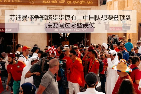su-di-man-bei-zheng-guan-lu-bu-bu-jing-xin-zhong-guo-dui-xiang-yao-deng-ding-dao-di-yao-chuang-guo-na-xie-ying-zhang-3-671.jpg